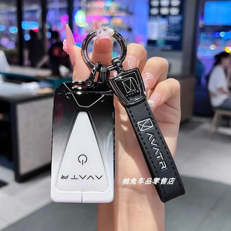 适用阿维塔12钥匙套阿维塔07阿维塔11车用品扣改装壳配件高级金属