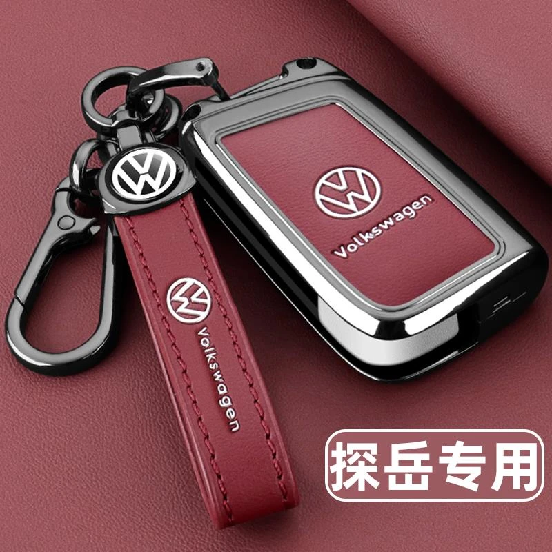 2025款大众探岳钥匙套19-24款一汽探岳L/X330豪华300专用车扣壳男