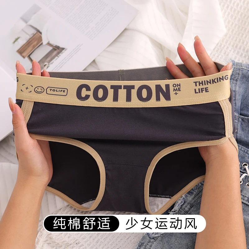 棉质新款女士内裤透气舒适短裤个性运动裤衩少女生中腰三角裤头