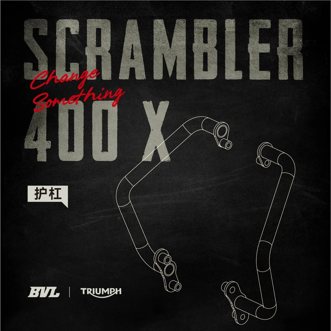 BVL改装凯旋攀爬400x速度speed400改装护杠原创双支点发动机防护