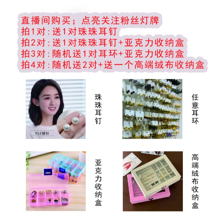 随机耳环+收纳盒