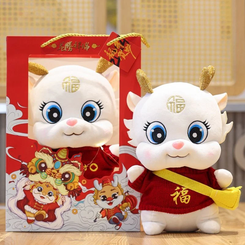 【新年玩偶】小白龙玩偶龙年吉祥物公仔生肖龙毛绒玩具布活动礼品