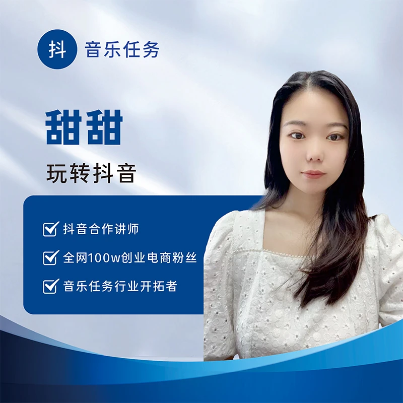 【CTT-富恒】音乐号起号运营----本子
