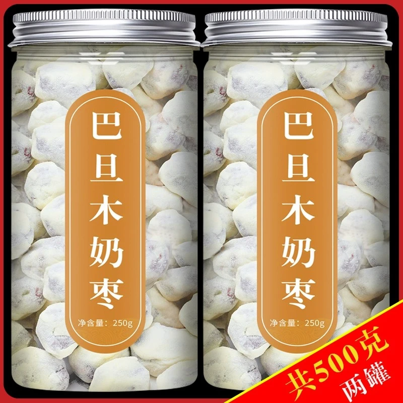 奶枣巴旦木夹心网红奶枣加杏仁独立小包装袋过年吃零食非红枣片