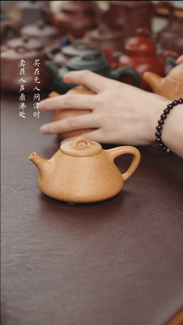 【闪购商品】紫砂茶壶高歌葵黄子冶石瓢