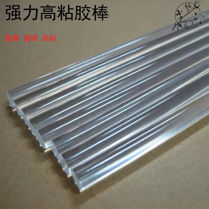 7mm微黄强力速干透明高粘热熔胶棒环保29CM