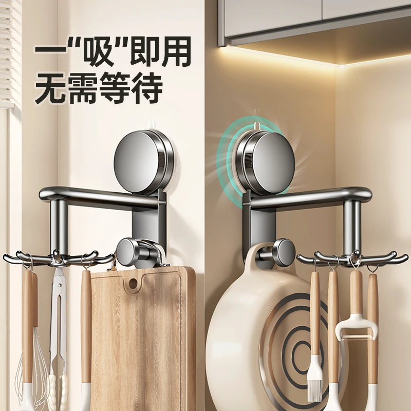 吸盘厨房旋转挂钩壁挂式置物架厨具收纳架锅铲勺子铲子免打孔架子