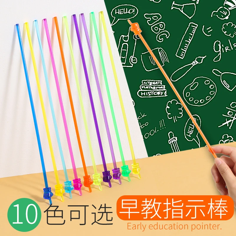 儿童指读棒可爱手指早教绘本学习指示教师家用教学教杆教棍指挥棒