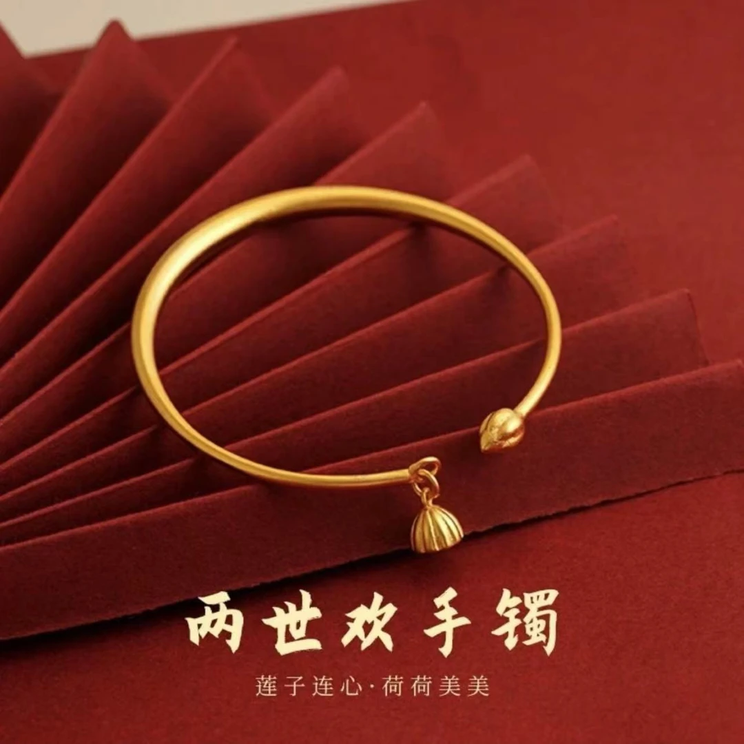 铜合金手镯 两世欢莲蓬手镯传承实心不掉色古法吉祥莲花手镯素圈