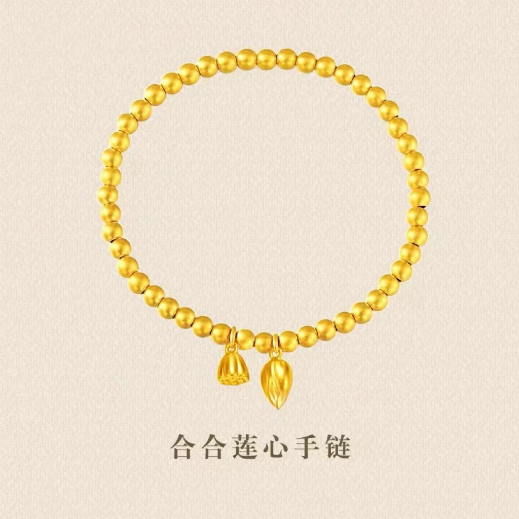 铜合金手链 两世欢莲蓬手链百搭轻奢转运珠手链古法国潮镀金手链