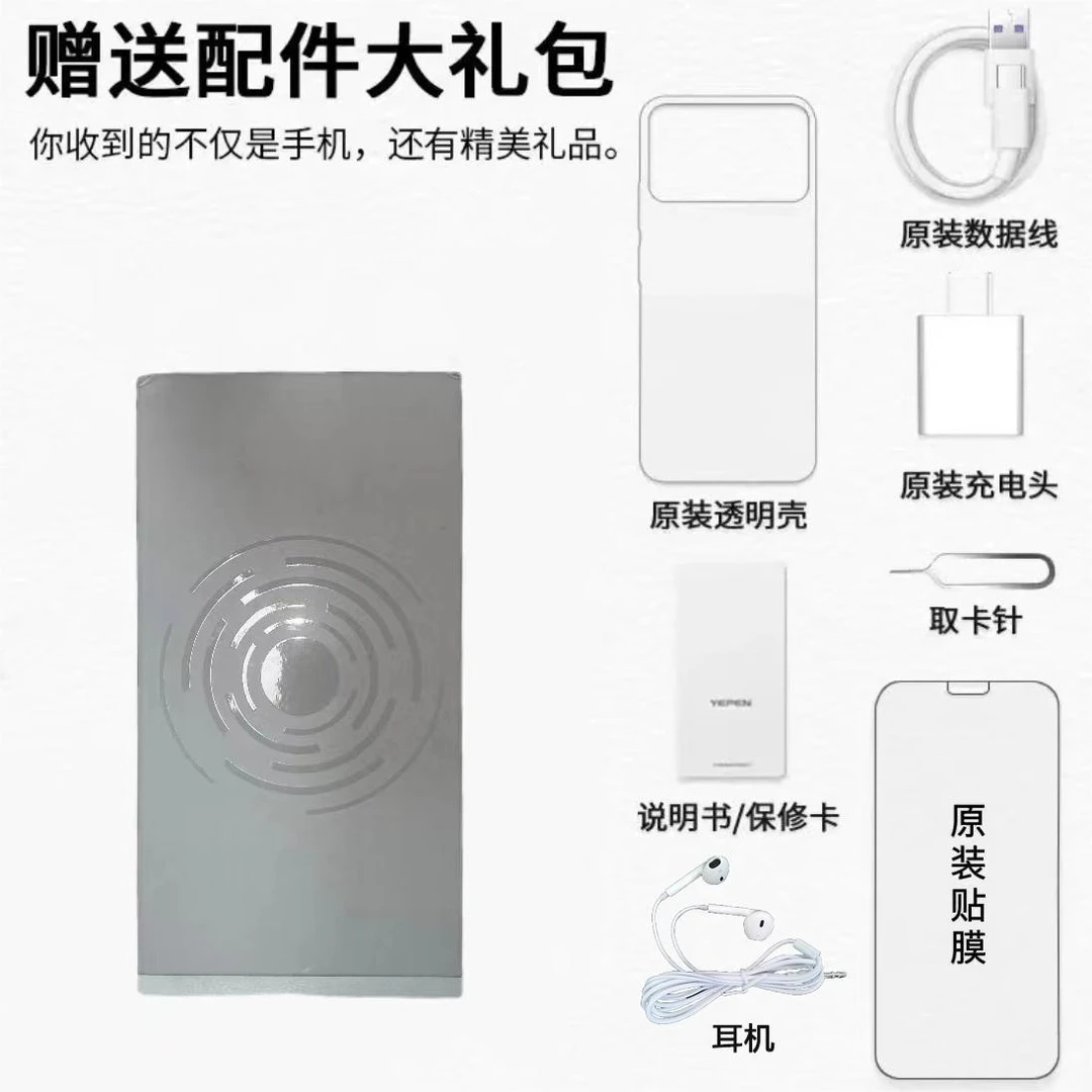 赠品大礼包