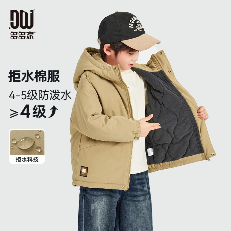 多多家9806【防水.工装厚棉服】中大童冬季加厚绒里连帽休闲棉服