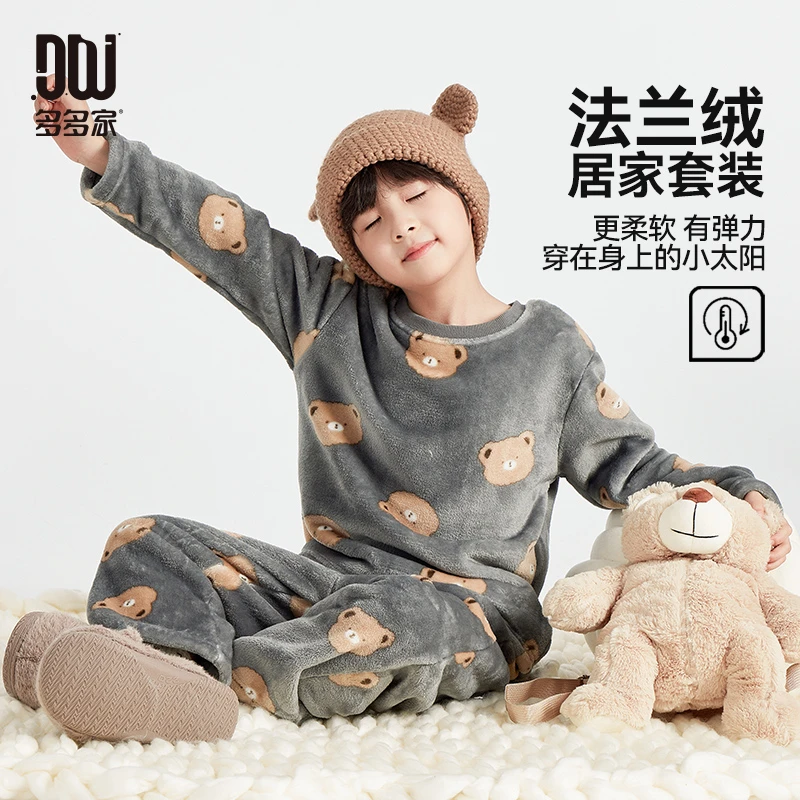 多多家9823【奶酪绒.法兰绒熊仔】中大童冬季柔软法兰绒居家套装
