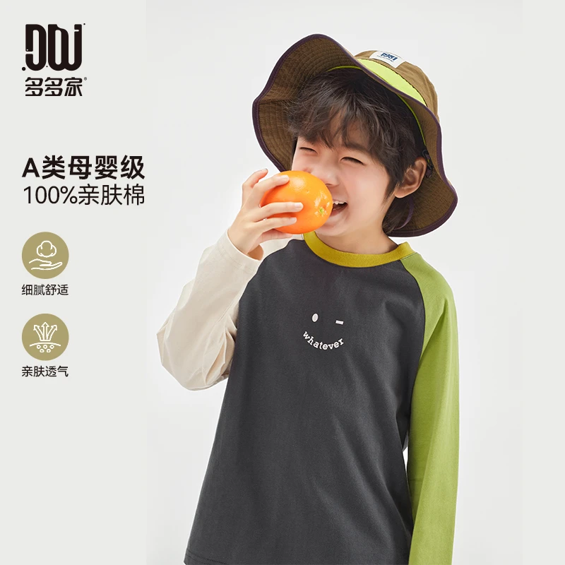 多多家9668【全棉A类.笑脸长袖T】中大童秋季新款撞色笑脸AB袖T恤