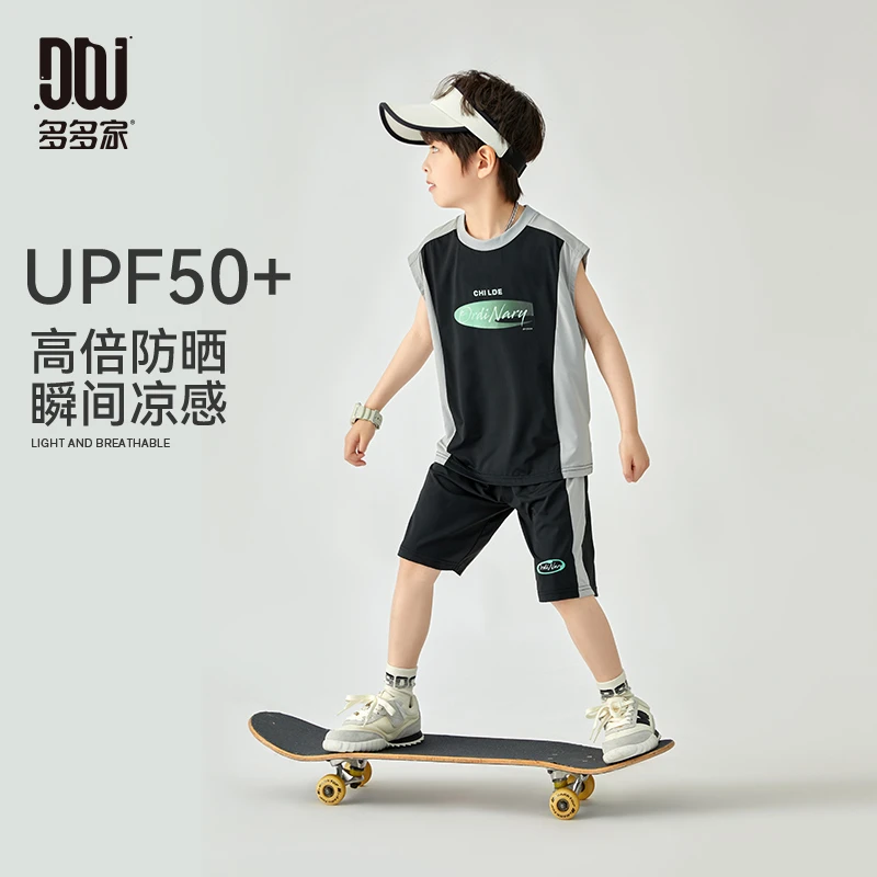 多多家9525【UPF50+.冰感】中大童儿童夏季印花拼撞肤感运动套装