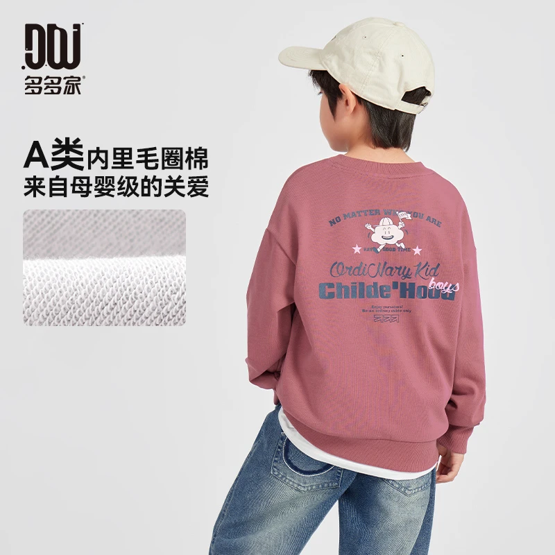 多多家10325 【A类毛圈棉】中大童春季宽松圆领套头印花休闲卫衣