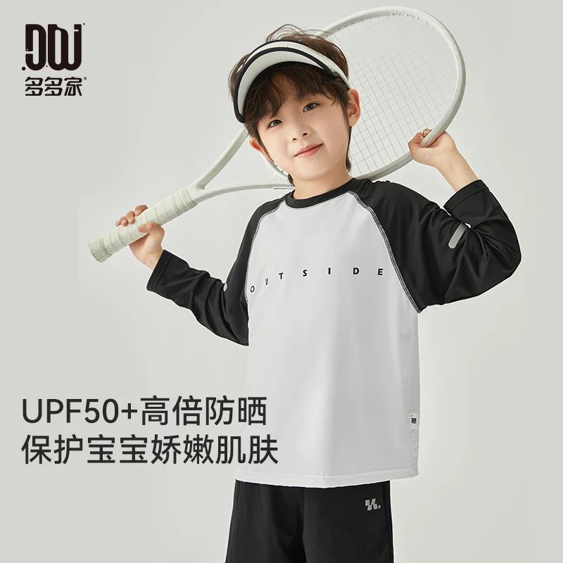 9552【暴汗衣.速干.防晒】中大童透气速干反光条插肩袖T恤