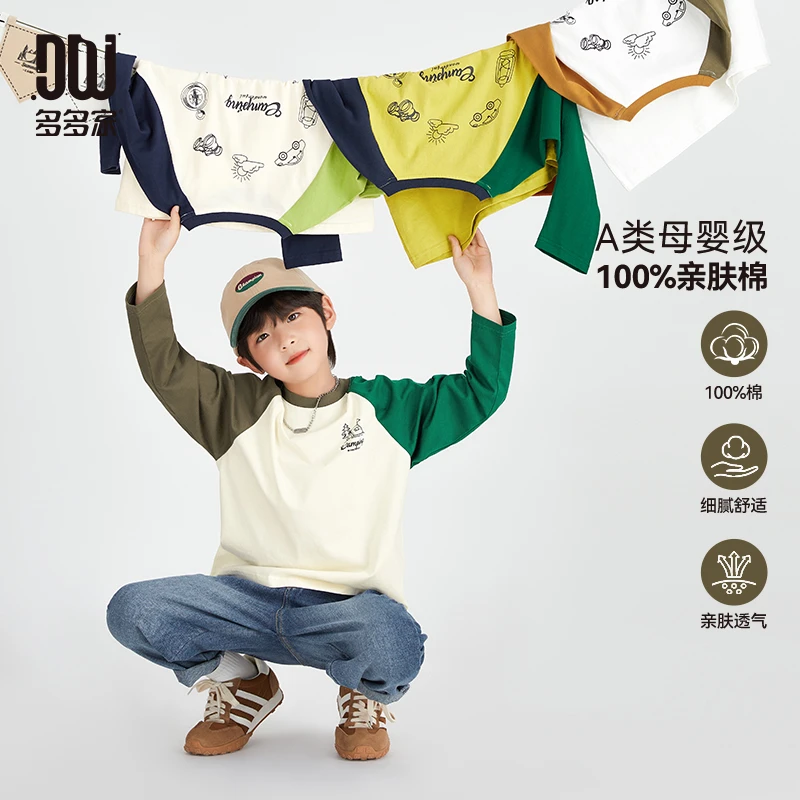 9656【A类100棉.露营T】中大童秋季新款露营元素鸳鸯袖T恤