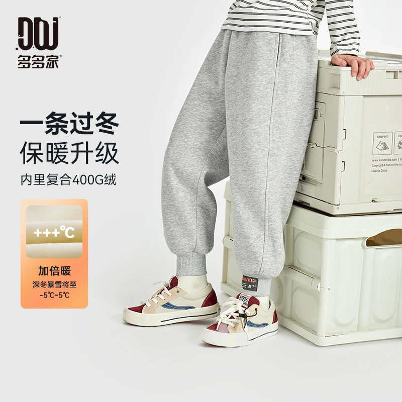 多多家10012【超柔绒.卫裤 】冬季中大童脚口罗纹贴标加厚针织裤