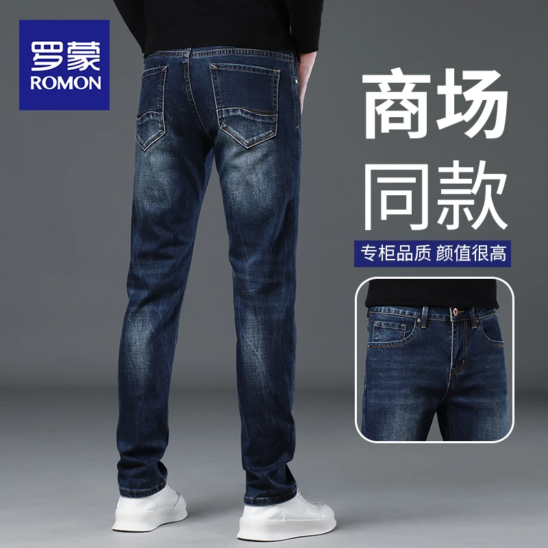 罗蒙高档牛仔裤男士弹力百搭轻奢直筒休闲长裤子男款2025新款