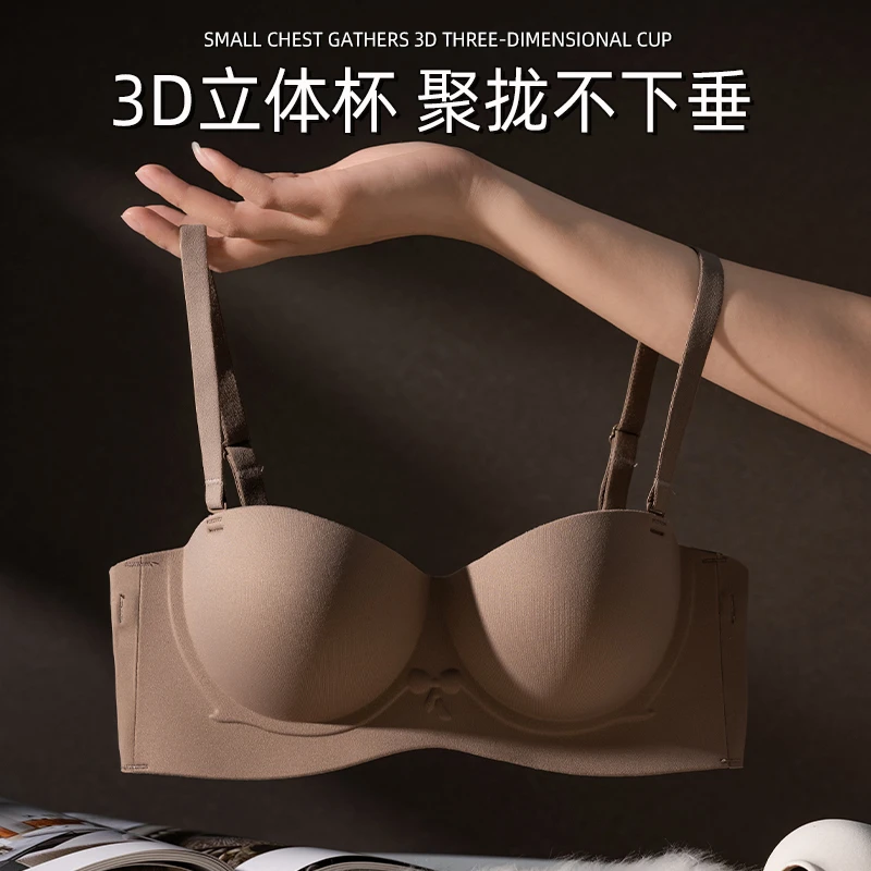 芬腾【圆润有型】纯欲防滑抹胸无肩带内衣小胸聚拢无钢圈无痕夏季