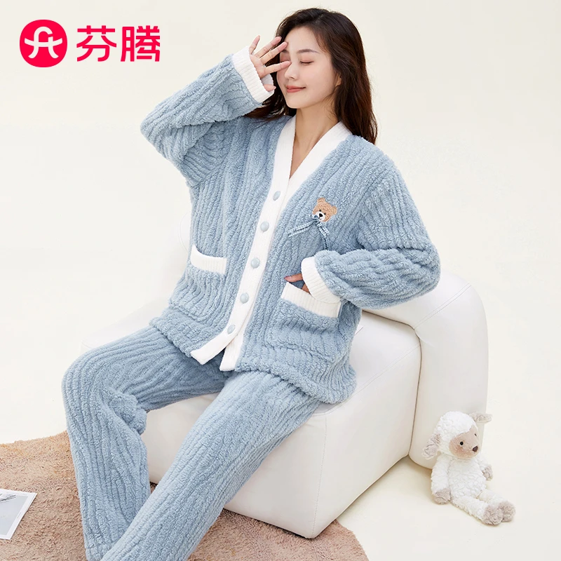 芬腾家居服套装女保暖开衫晚秋冬睡衣防寒神器毛绒家居服女士加绒