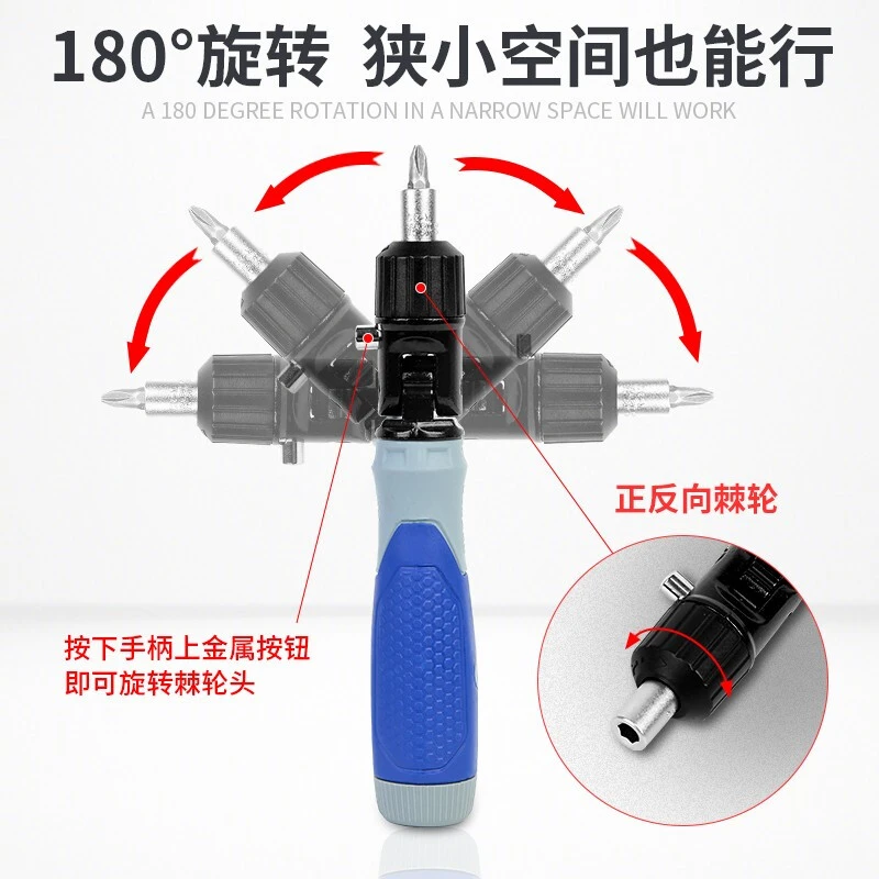 万克宝多功能棘轮螺丝刀十字一字快速磁吸套装维修螺丝批省力角度