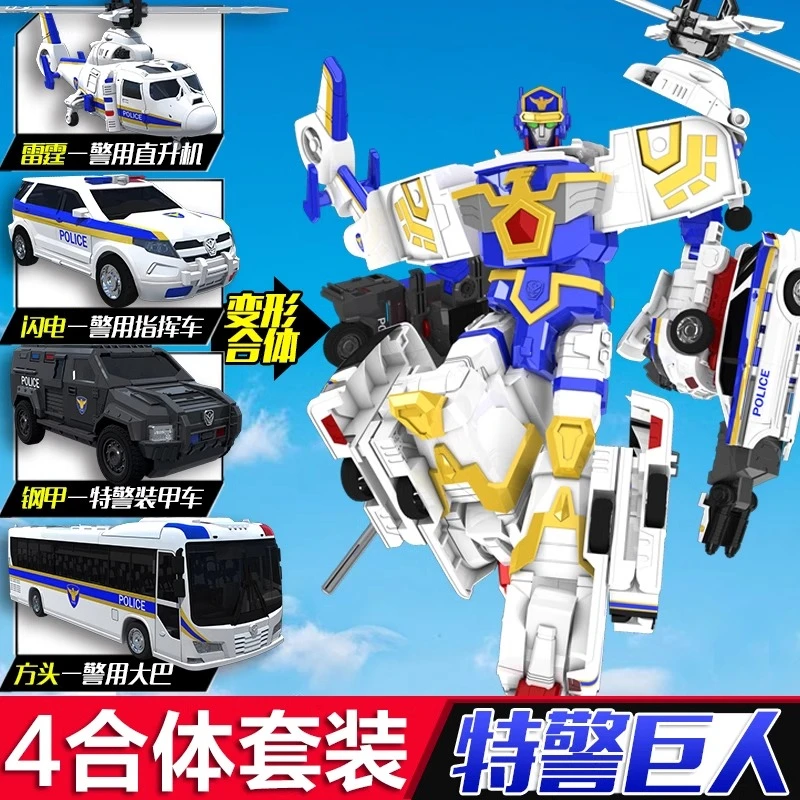 正版咖宝车神特警巨人四合体变形机器人娃娃变形玩具咔宝男孩金刚