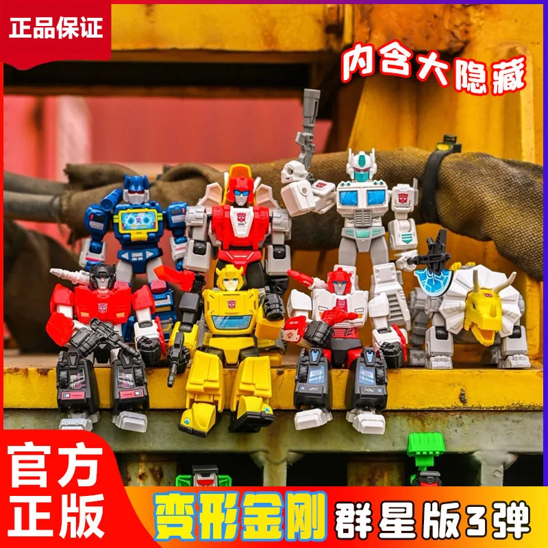 正版现货积木人变形金刚3群星版第三弹大黄蜂声波擎天柱手办玩具
