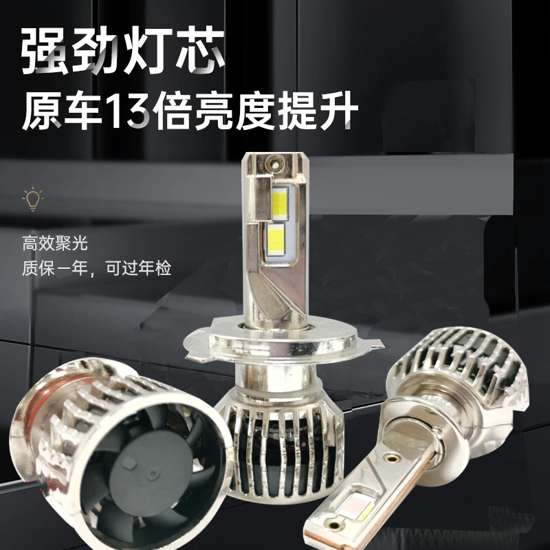 锦宇车灯2号【150W】车灯工厂直发H1 H4 H7 H8/9/11 9012/专用车灯