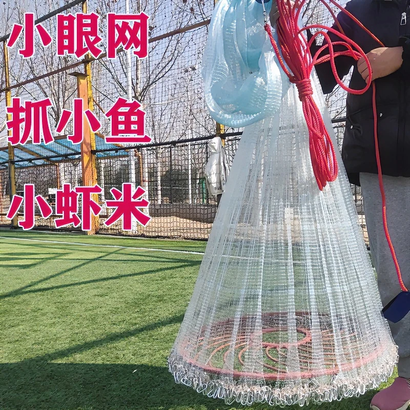 西苗白条渔网大飞盘式手抛撒网三分眼0.3指美式眼旋捞网鱼网铁链