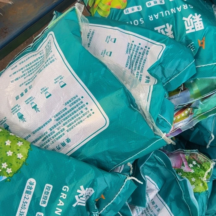 兰*亲自配仙人球专用