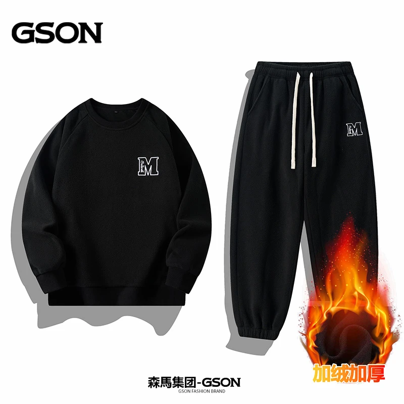 GSON/GSON冬季摇粒绒休闲运动套装纯色双面绒情侣长袖长裤两件套