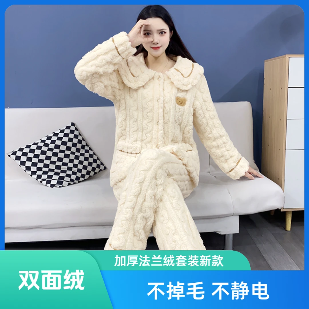 睡衣女珊瑚绒冬季加绒法兰绒加厚冬款2025年新款家居服套装【Y91】