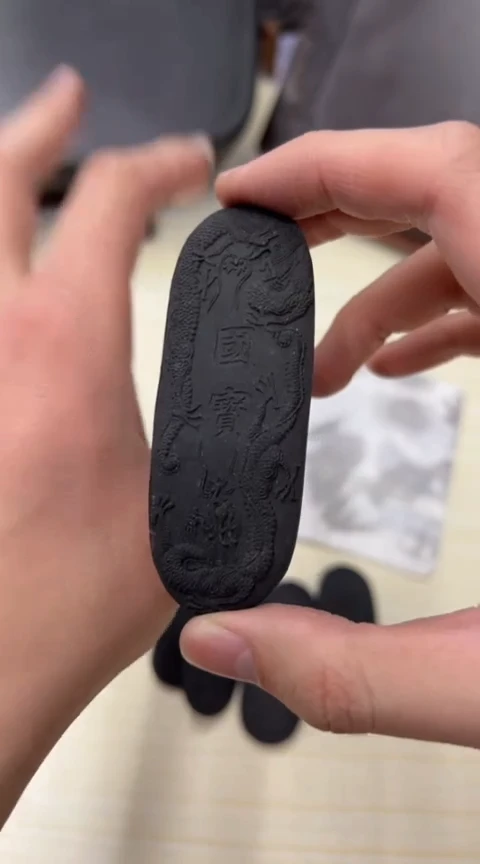 【闪购商品】书法3 国宝油松混合80年代收6钱