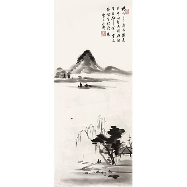 荣宝斋 木版水印   吴山涛 作品  《山水》  （rbzgf301）  工美3