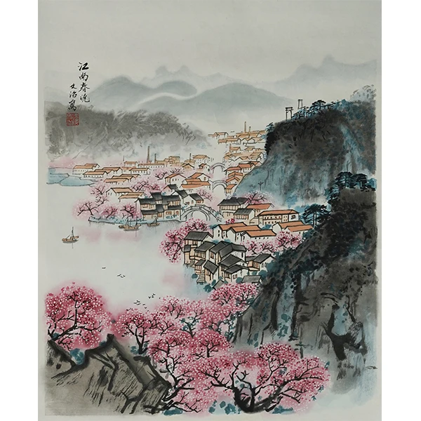 荣宝斋木版水印  宋文治 作品 《江南春晓》画芯（rbzgf29）工美3