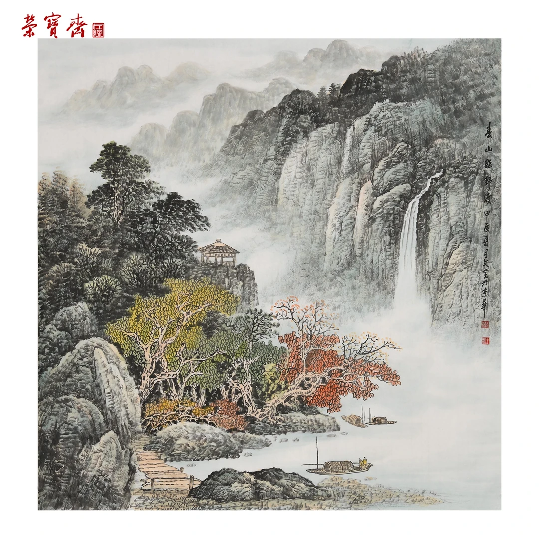 -18（g83393）王文宝《春山临野渡》书画 纸本 70×69cm