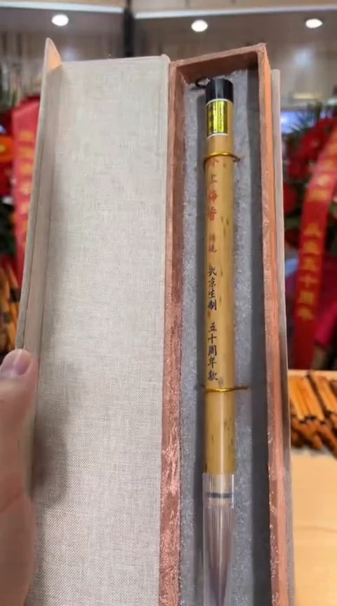 【闪购商品】书法15号  岭上梅香出锋5口径1.5