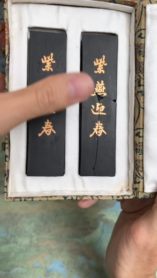 【闪购商品】26号 紫燕迎春大概80年代精选超贡碎