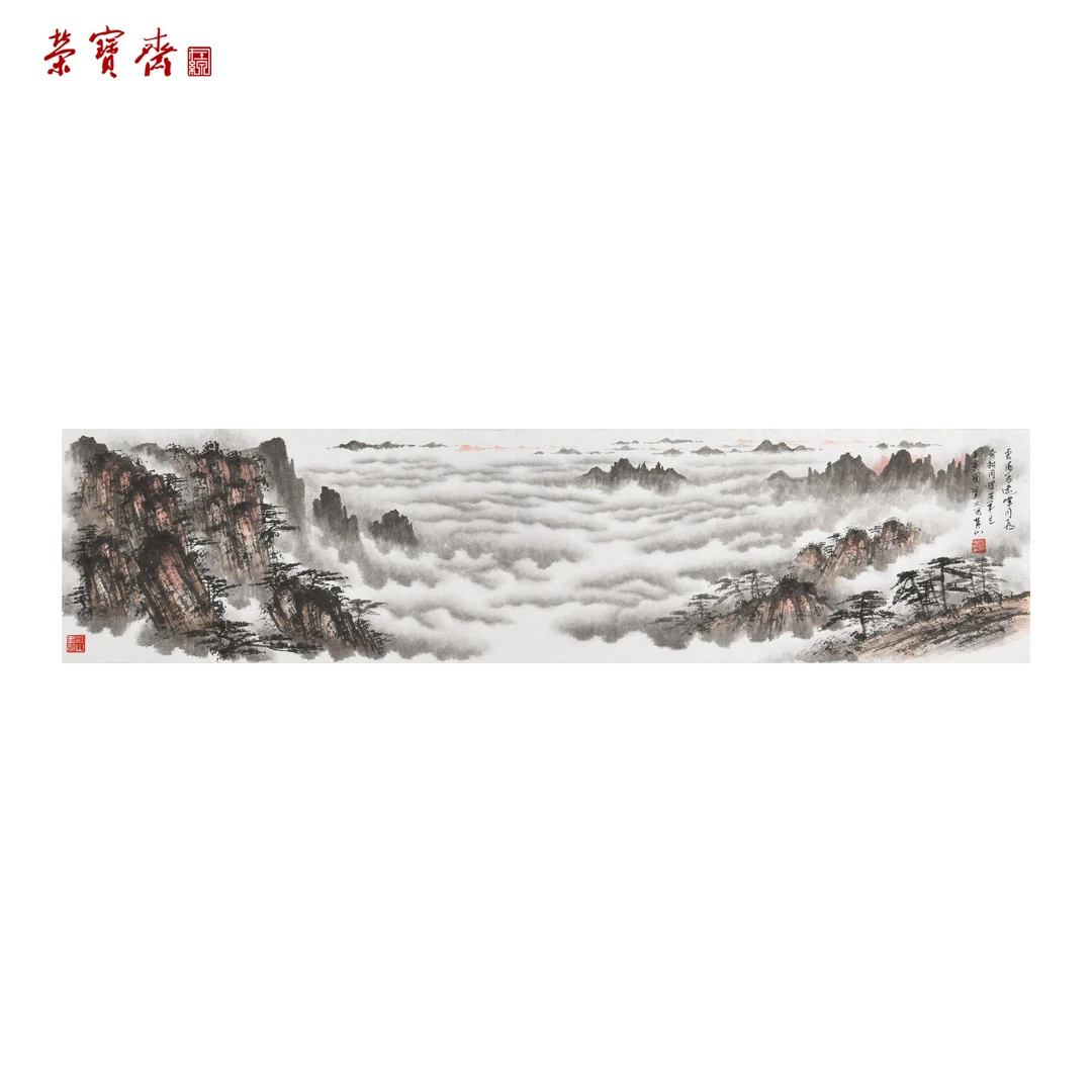 早17（g36089）关宝文《云海与远峰同飞》书画 纸本已托 140*35cm