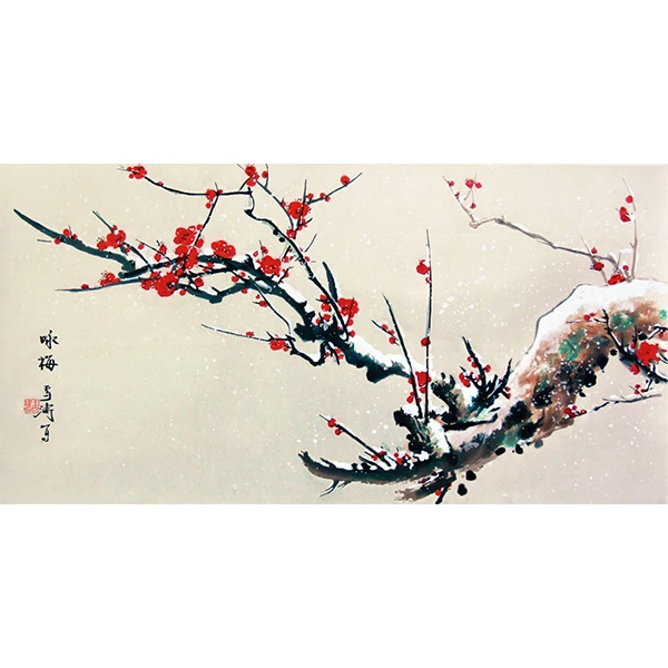 荣宝斋  木版水印  王雪涛  《咏梅》 画芯（rbzgf268）    工美3