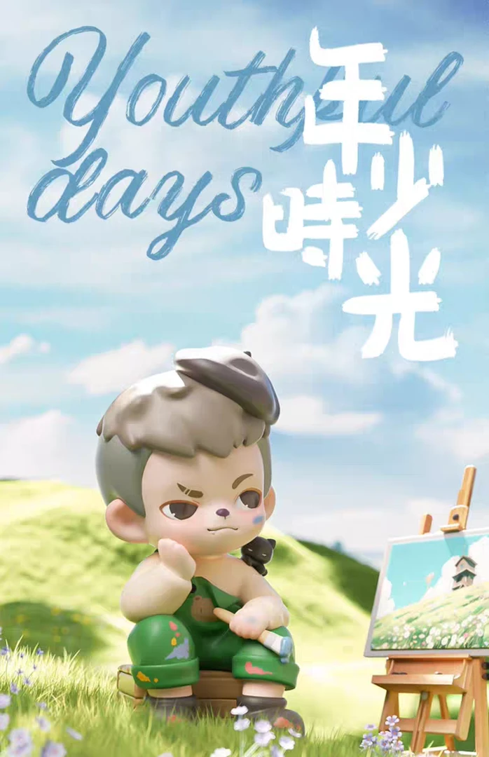 (直播代拆)正版Rayan年少时光盲盒