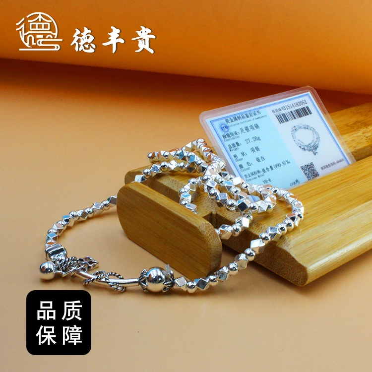 德丰贵 足银手链 足银9999白银手链四叶草饰品时尚民族风百搭白银