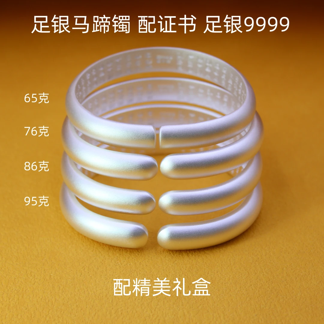 德丰贵 足银手镯 古法马蹄银手镯足银9999实心传承高级感银饰品