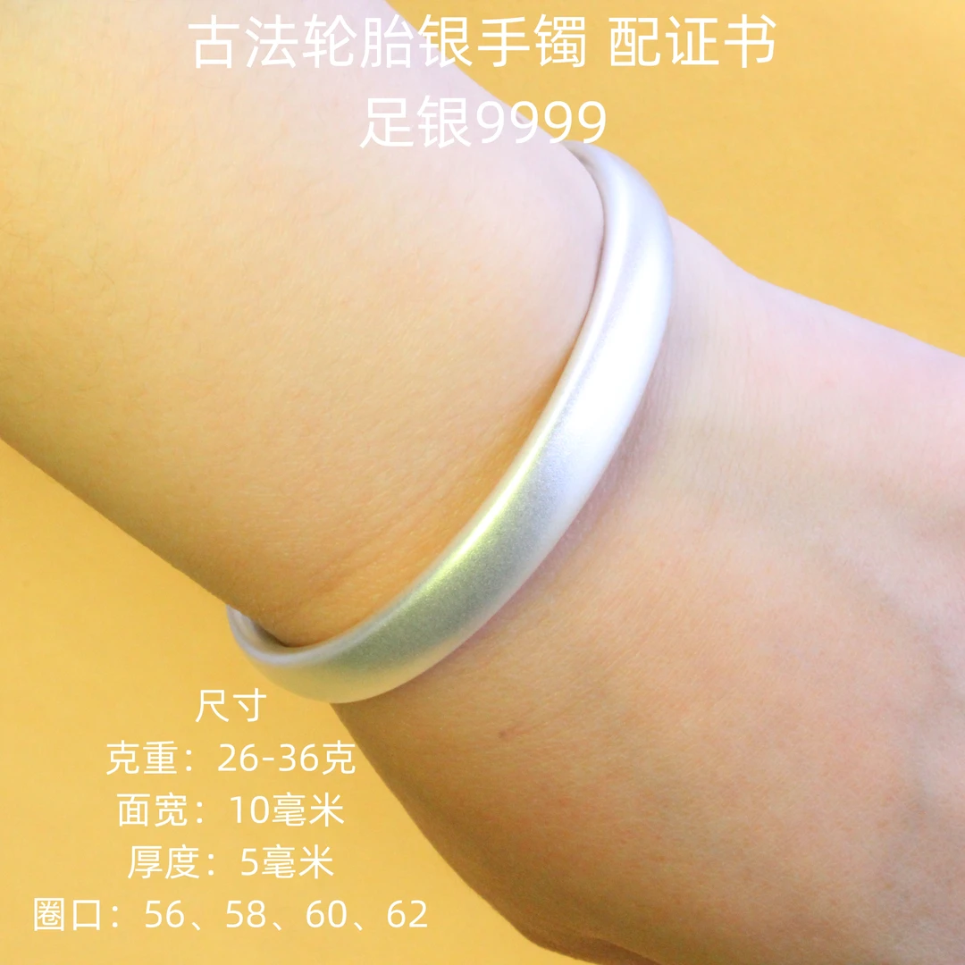 德丰贵 足银手镯 古法轮胎银手镯足银9999时尚爆款高级感银饰传承