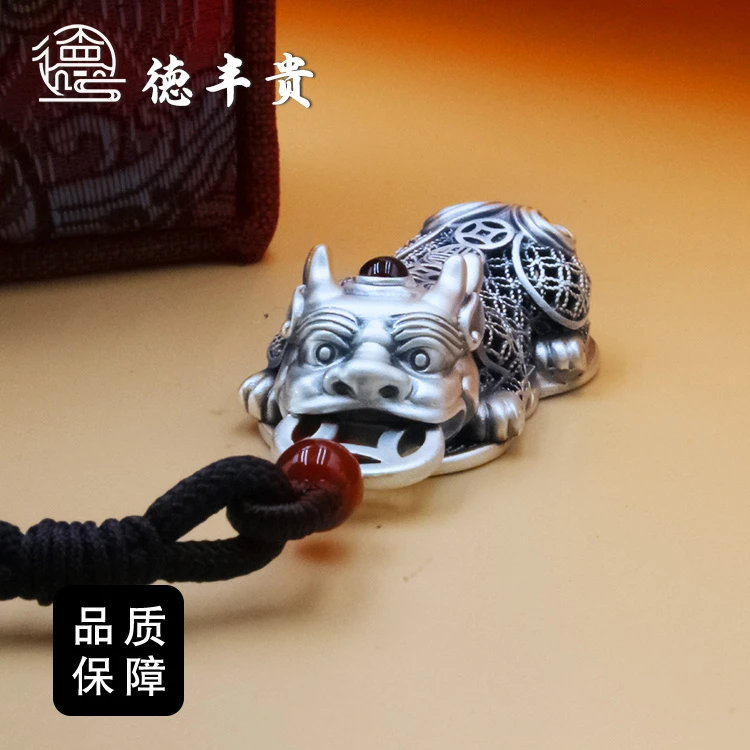 德丰贵 吊坠足银 德丰贵 花丝空心貔貅吊坠足银999银制品银银项链