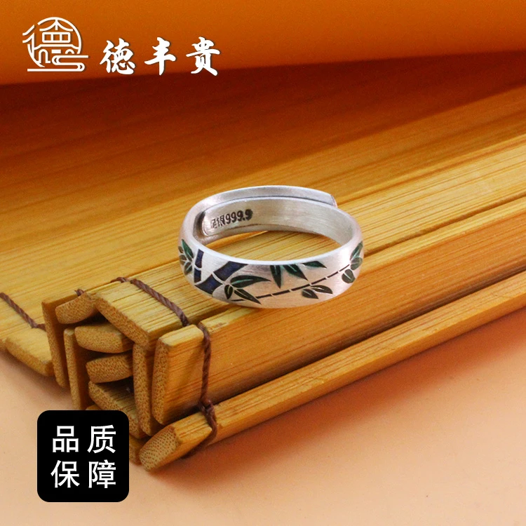 足银珐琅戒指 德丰贵  足银9999 珐琅竹子开口戒 时尚百搭开口戒