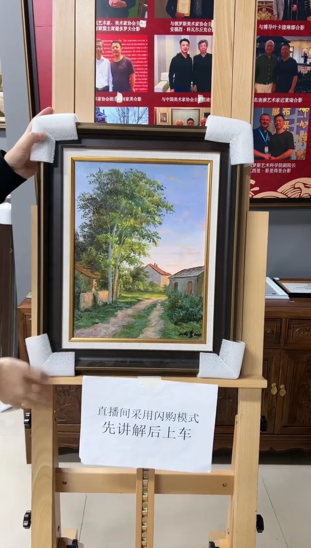 【闪购商品】绘画张勇-1平尺-油画