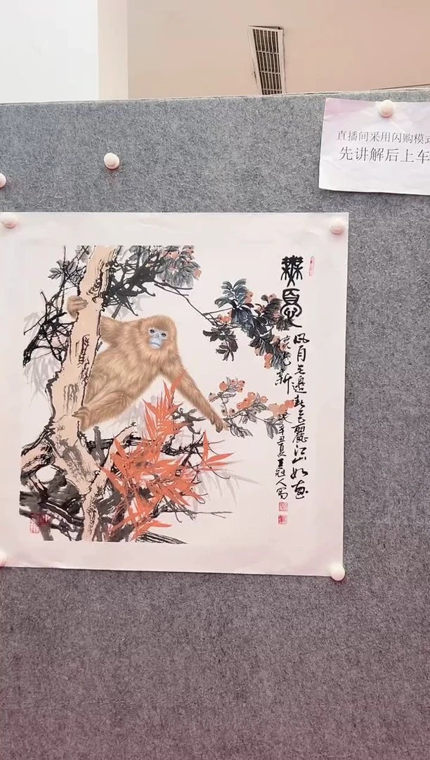 【闪购商品】绘画王冠人-4平尺-国画